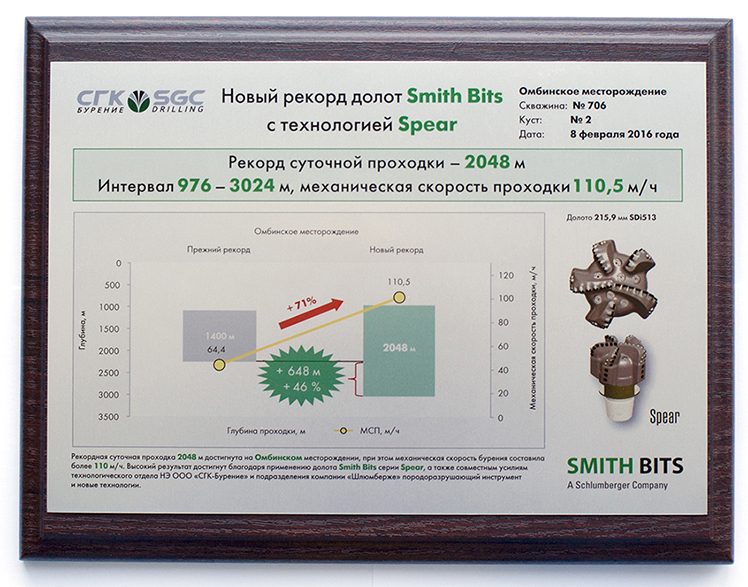 сертификат на металле
